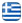 Πολιτικός Μηχανικός Χίος - ΑΓΓΕΛΙΚΗ Ι. ΓΑΪΣΙΔΗ - Έκδοση Οικοδομικών Αδειών - Μελέτη - Επίβλεψη - Τακτοποιήσεις Αυθαιρέτων - Ενεργειακές Επιθεωρήσεις - Ελληνικά